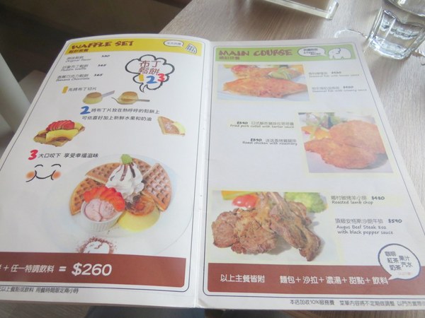 象園咖啡 elephant garden：和小象約會的饗宴【台北內湖象園咖啡】