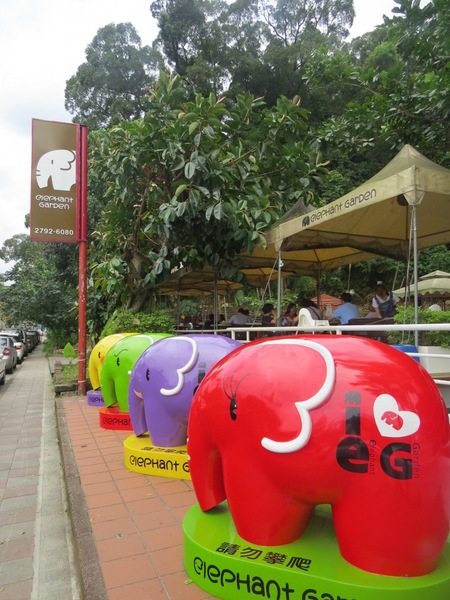 象園咖啡 elephant garden：和小象約會的饗宴【台北內湖象園咖啡】