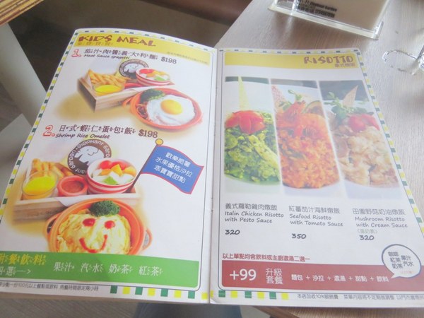 象園咖啡 elephant garden：和小象約會的饗宴【台北內湖象園咖啡】