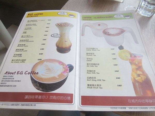 象園咖啡 elephant garden：和小象約會的饗宴【台北內湖象園咖啡】