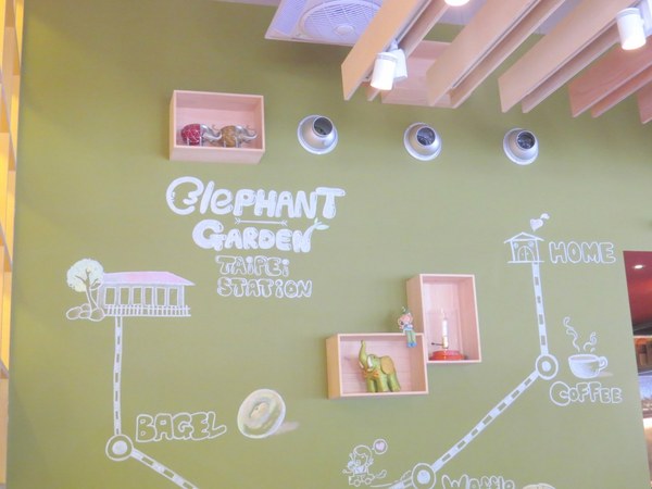 象園咖啡 elephant garden：和小象約會的饗宴【台北內湖象園咖啡】
