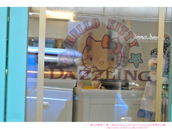 Dazzling Cafe(Mint)(Mint二店):【食記】oO。。台北 Dazzling Cafe Mint X Hello Kitty 穿著可愛又性感的kitty又來啦!還不趕快去吃!。o○。