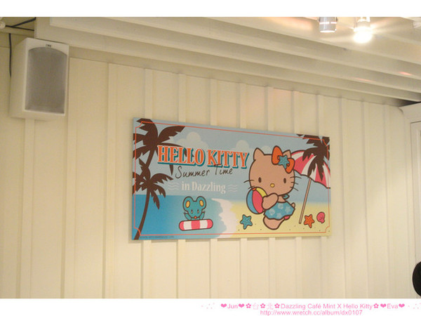 Dazzling Cafe(Mint)(Mint二店):【食記】oO。。台北 Dazzling Cafe Mint X Hello Kitty 穿著可愛又性感的kitty又來啦!還不趕快去吃!。o○。