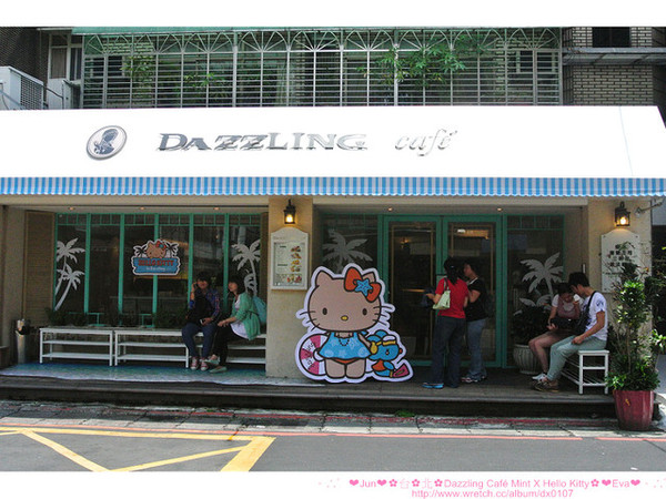 Dazzling Cafe(Mint)(Mint二店):【食記】oO。。台北 Dazzling Cafe Mint X Hello Kitty 穿著可愛又性感的kitty又來啦!還不趕快去吃!。o○。