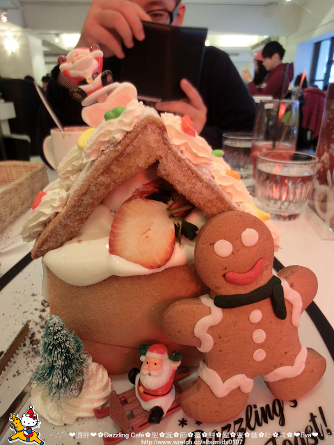 Dazzling Cafe Pink(1店):【食記】oO。。台北 東區 Dazzling Cafe Pink店(三訪) 聖誕薑餅屋蜜糖吐司 大人小孩男孩女孩看了都會尖叫的超可愛夢幻蜜糖吐司!。。o○。