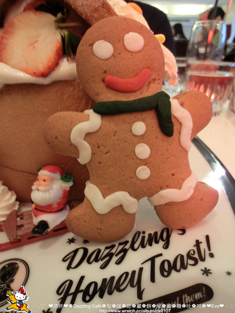 Dazzling Cafe Pink(1店):【食記】oO。。台北 東區 Dazzling Cafe Pink店(三訪) 聖誕薑餅屋蜜糖吐司 大人小孩男孩女孩看了都會尖叫的超可愛夢幻蜜糖吐司!。。o○。