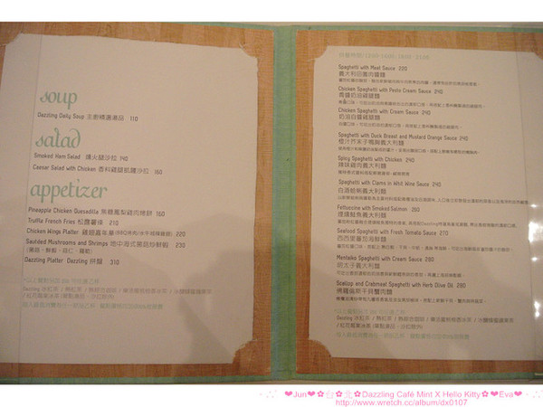 Dazzling Cafe(Mint)(Mint二店):【食記】oO。。台北 Dazzling Cafe Mint X Hello Kitty 穿著可愛又性感的kitty又來啦!還不趕快去吃!。o○。