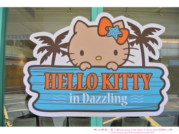 Dazzling Cafe(Mint)(Mint二店):【食記】oO。。台北 Dazzling Cafe Mint X Hello Kitty 穿著可愛又性感的kitty又來啦!還不趕快去吃!。o○。