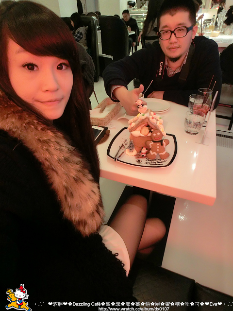 Dazzling Cafe Pink(1店):【食記】oO。。台北 東區 Dazzling Cafe Pink店(三訪) 聖誕薑餅屋蜜糖吐司 大人小孩男孩女孩看了都會尖叫的超可愛夢幻蜜糖吐司!。。o○。