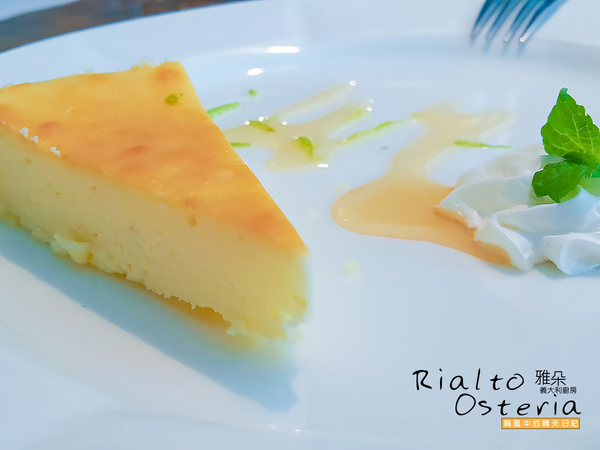 雅朵碟子義大利廚房 Rialto Osteria(光復店)：【國父紀念館站 | 雅朵義大利餐館】手工製麵/PIZZA 商業午餐大滿足