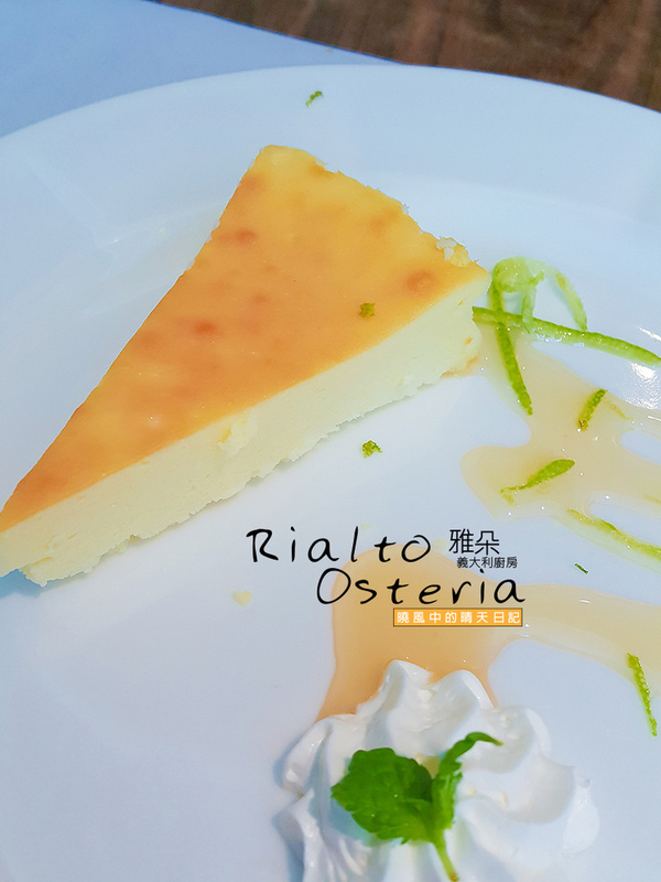 雅朵碟子義大利廚房 Rialto Osteria(光復店)：【國父紀念館站 | 雅朵義大利餐館】手工製麵/PIZZA 商業午餐大滿足
