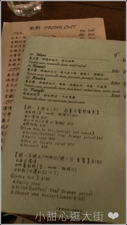 2014-03-15 19.29.04.jpg