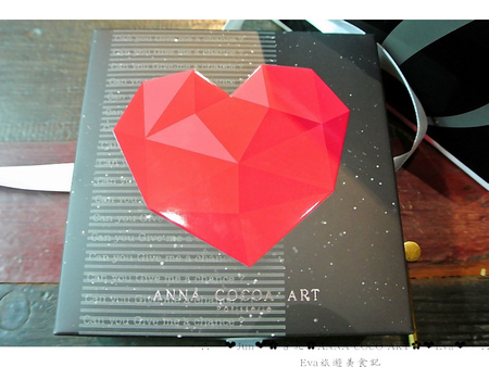 安娜可可藝術坊 ANNA COCOA ART(內湖店):【食記】oO。台北 安娜可可藝術坊 Anna cocoa arts 情人節告白巧克力及道歉巧克力,敲敲我的心,讓對方知道你的心~。o○。