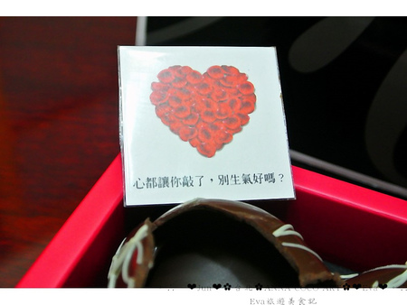 安娜可可藝術坊 ANNA COCOA ART(內湖店):【食記】oO。台北 安娜可可藝術坊 Anna cocoa arts 情人節告白巧克力及道歉巧克力,敲敲我的心,讓對方知道你的心~。o○。