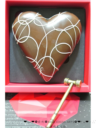 安娜可可藝術坊 ANNA COCOA ART(內湖店):【食記】oO。台北 安娜可可藝術坊 Anna cocoa arts 情人節告白巧克力及道歉巧克力,敲敲我的心,讓對方知道你的心~。o○。