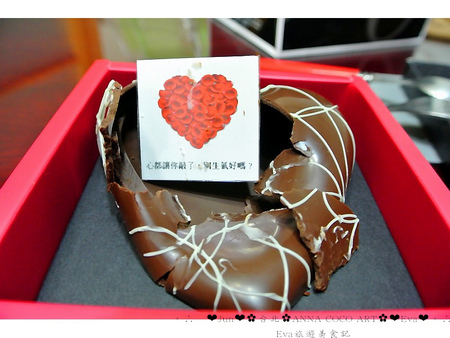 安娜可可藝術坊 ANNA COCOA ART(內湖店):【食記】oO。台北 安娜可可藝術坊 Anna cocoa arts 情人節告白巧克力及道歉巧克力,敲敲我的心,讓對方知道你的心~。o○。