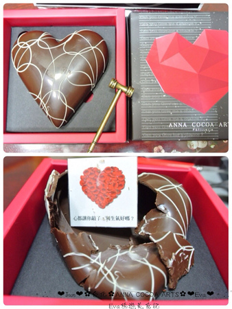 安娜可可藝術坊 ANNA COCOA ART(內湖店):【食記】oO。台北 安娜可可藝術坊 Anna cocoa arts 情人節告白巧克力及道歉巧克力,敲敲我的心,讓對方知道你的心~。o○。