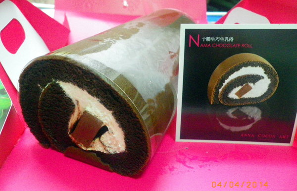 安娜可可藝術坊 ANNA COCOA ART(內湖店)：『 安娜可可藝術坊 ANNA COCOA ART(內湖店) 』環境優雅.十勝生巧生乳捲一級棒