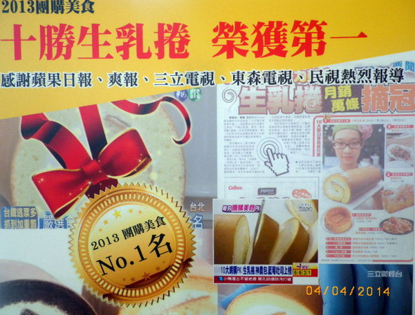 安娜可可藝術坊 ANNA COCOA ART(內湖店)：『 安娜可可藝術坊 ANNA COCOA ART(內湖店) 』環境優雅.十勝生巧生乳捲一級棒