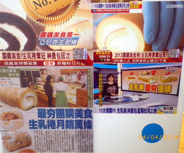 安娜可可藝術坊 ANNA COCOA ART(內湖店)：『 安娜可可藝術坊 ANNA COCOA ART(內湖店) 』環境優雅.十勝生巧生乳捲一級棒