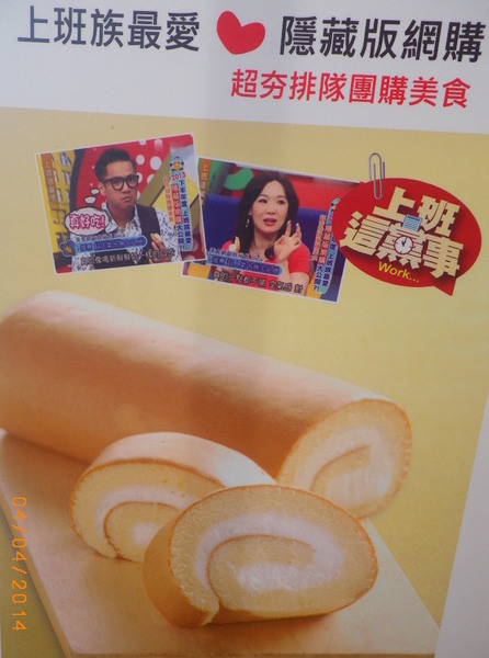 安娜可可藝術坊 ANNA COCOA ART(內湖店)：『 安娜可可藝術坊 ANNA COCOA ART(內湖店) 』環境優雅.十勝生巧生乳捲一級棒