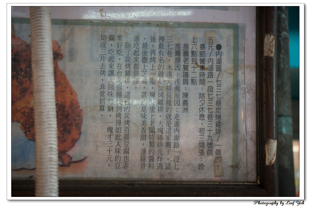 葉影瓶像版權所有