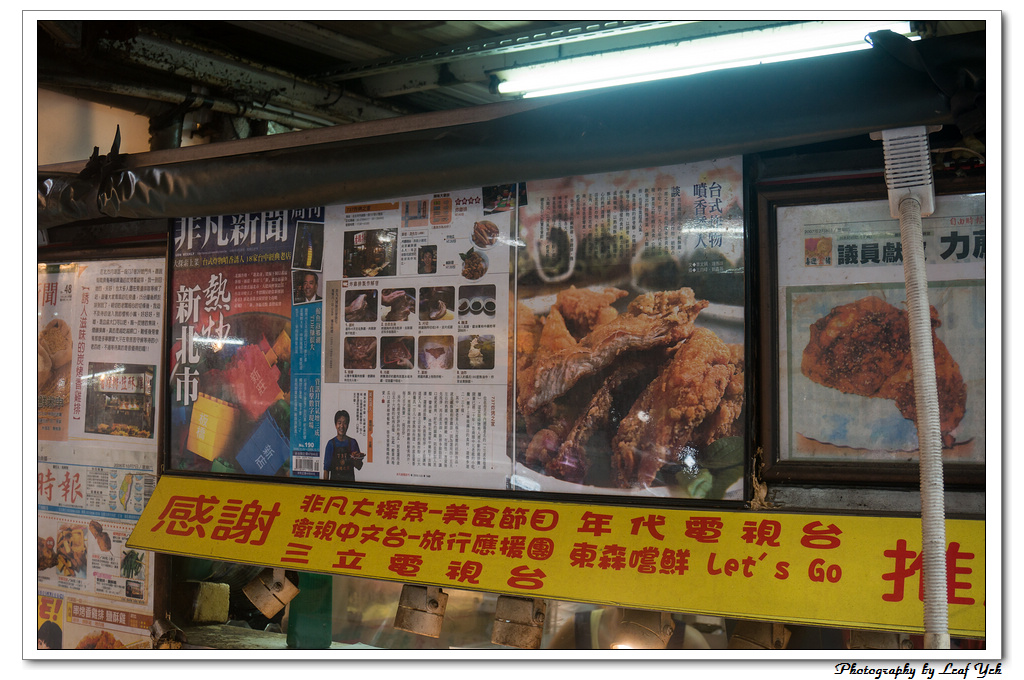 葉影瓶像版權所有