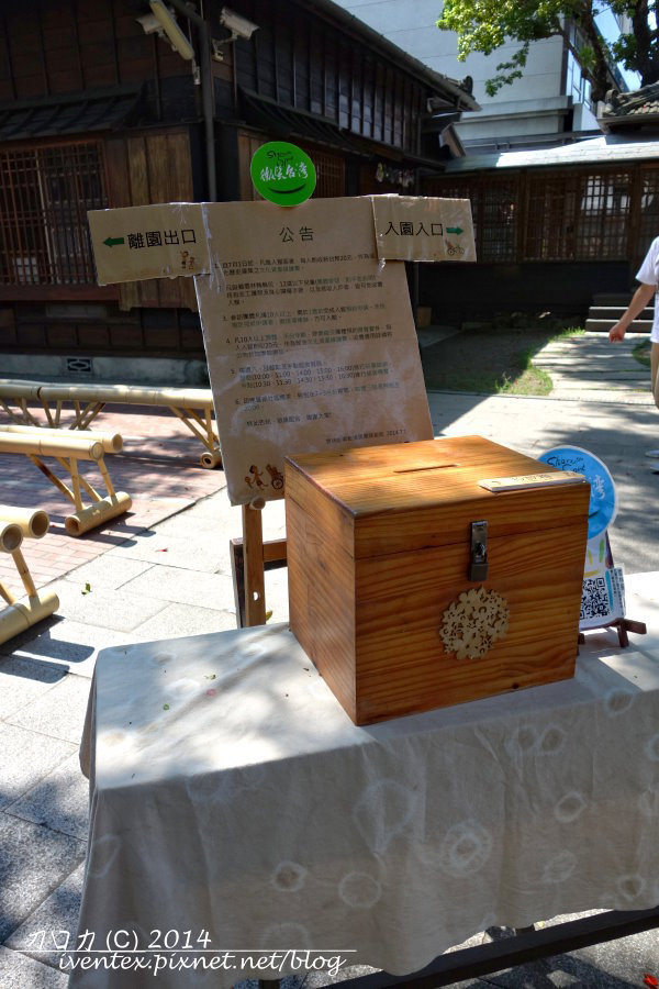 03雲林虎尾雲林故事館虎尾郡守官邸