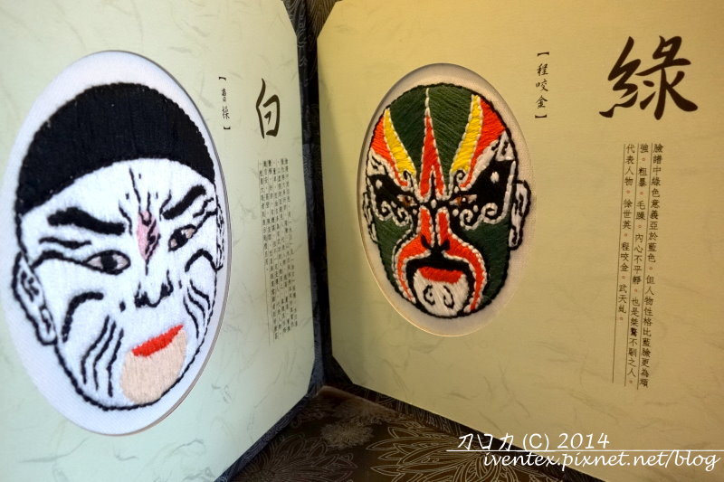 20雲林虎尾雲林故事館虎尾郡守官邸