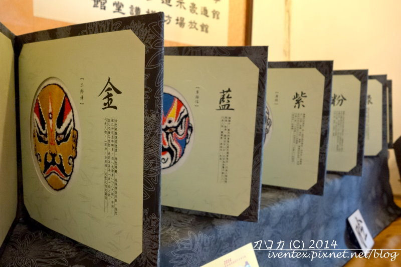 19雲林虎尾雲林故事館虎尾郡守官邸