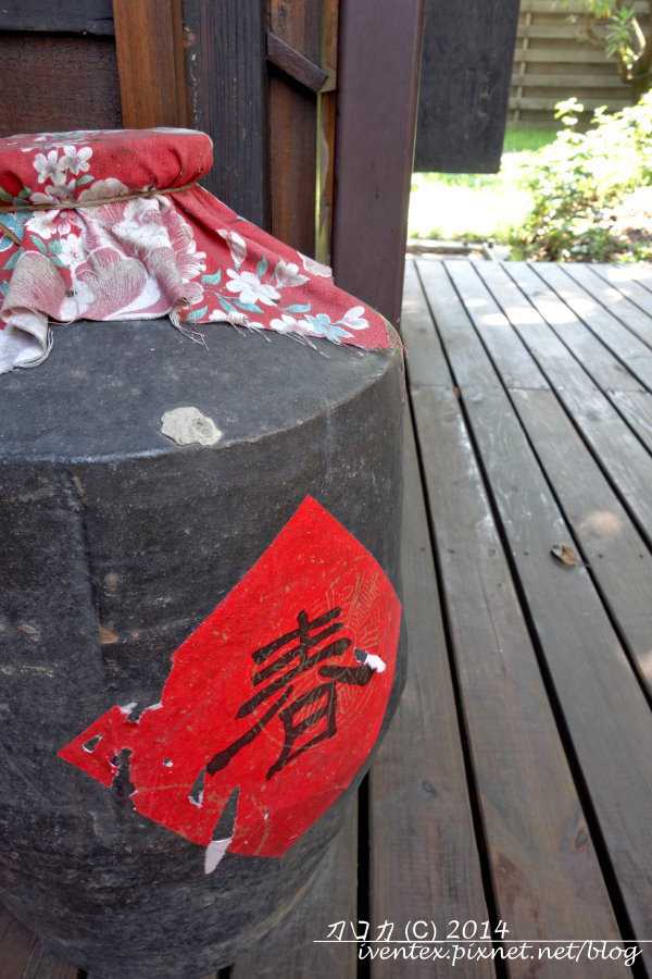 46雲林虎尾雲林故事館虎尾郡守官邸