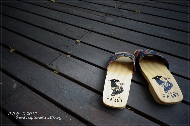 00雲林虎尾雲林故事館虎尾郡守官邸