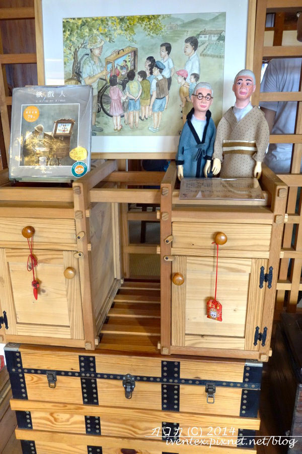 23雲林虎尾雲林故事館虎尾郡守官邸