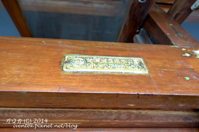 15雲林虎尾雲林故事館虎尾郡守官邸