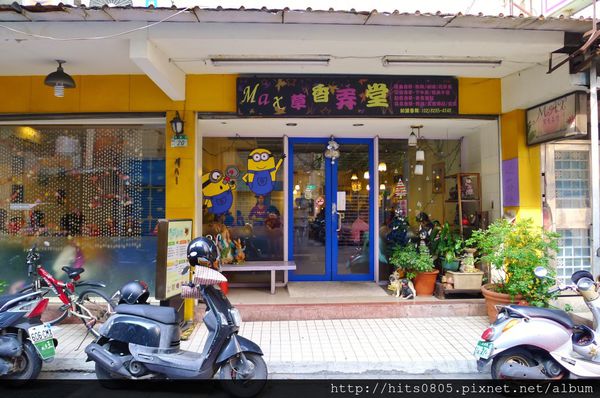 香草弄堂：蘆洲-道道經典美味之香草弄堂