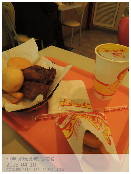 頂呱呱(蘆洲(烤雞專門店))：頂呱呱(蘆洲店)---有多久沒有吃本土自創的速食了呢？!!