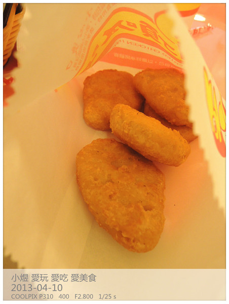 頂呱呱(蘆洲(烤雞專門店))：頂呱呱(蘆洲店)---有多久沒有吃本土自創的速食了呢？!!