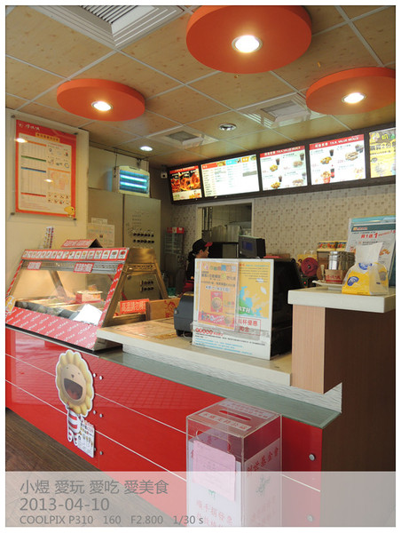 頂呱呱(蘆洲(烤雞專門店))：頂呱呱(蘆洲店)---有多久沒有吃本土自創的速食了呢？!!