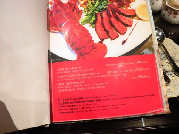 【台北餐廳】君品酒店雲軒餐廳-爽度100分的大閘蟹吃到飽