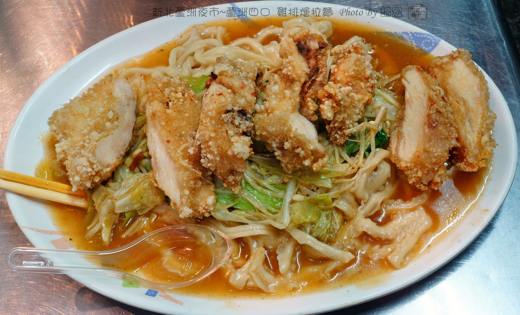 蘆洲夜市美食 炒飯 炒麵 推薦