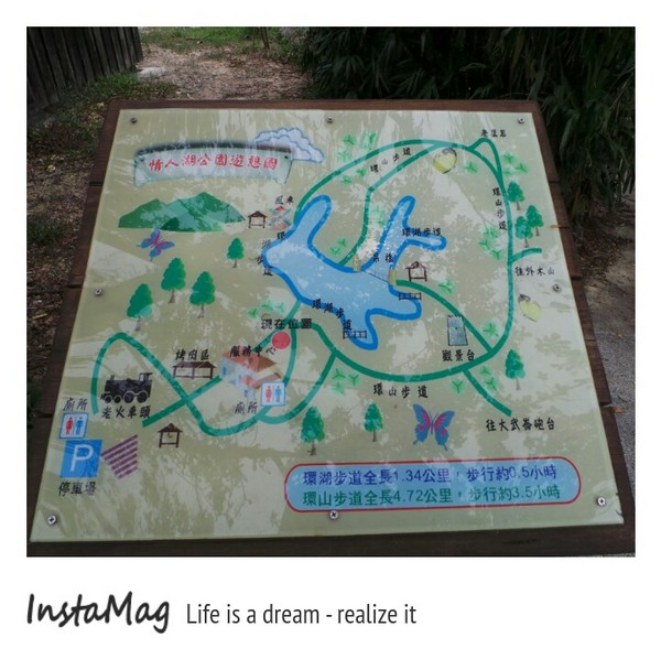 情人湖公園：基隆後花園&情人湖風景區