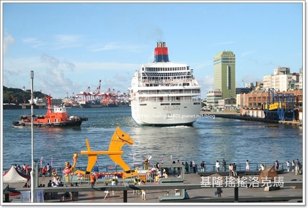 三星黃色洛克馬搖到基隆海洋廣場:基隆。海洋廣場【搖搖洛克馬】