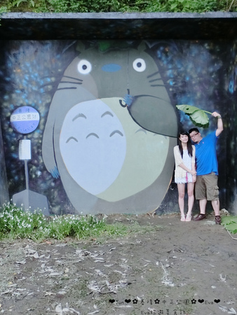 基隆中正公園:【遊記】oO。基隆 中正公園 多多龍候車亭 龍貓公車 多多龍 超可愛的塗鴨客隨興塗鴨,竟變成基隆最新熱門景點~。o○。