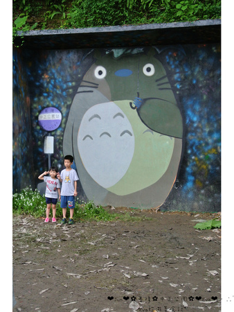 基隆中正公園:【遊記】oO。基隆 中正公園 多多龍候車亭 龍貓公車 多多龍 超可愛的塗鴨客隨興塗鴨,竟變成基隆最新熱門景點~。o○。