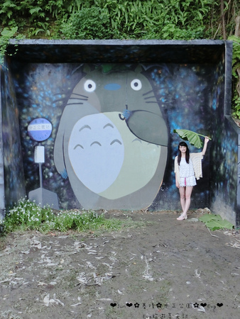 基隆中正公園:【遊記】oO。基隆 中正公園 多多龍候車亭 龍貓公車 多多龍 超可愛的塗鴨客隨興塗鴨,竟變成基隆最新熱門景點~。o○。