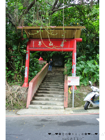 基隆中正公園:【遊記】oO。基隆 中正公園 多多龍候車亭 龍貓公車 多多龍 超可愛的塗鴨客隨興塗鴨,竟變成基隆最新熱門景點~。o○。