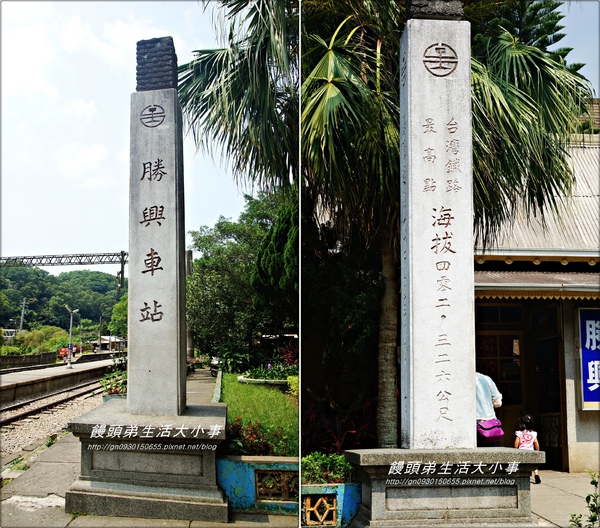 勝興車站:【苗栗/三義】台灣鐵路最高點~十六份信號場♪♪勝興車站♪♪