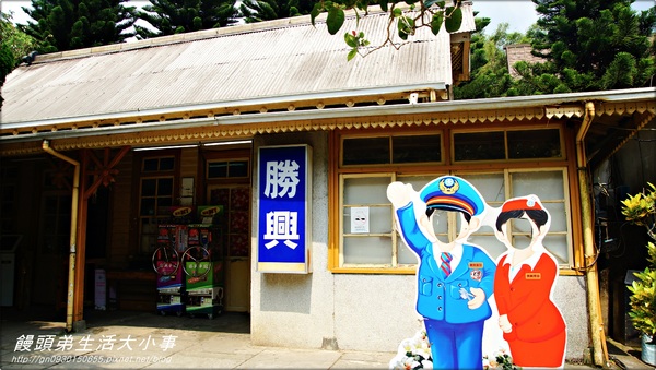 勝興車站:【苗栗/三義】台灣鐵路最高點~十六份信號場♪♪勝興車站♪♪