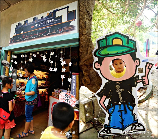 勝興車站:【苗栗/三義】台灣鐵路最高點~十六份信號場♪♪勝興車站♪♪