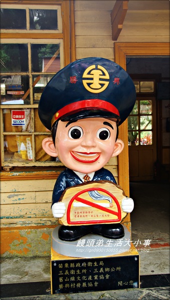 勝興車站:【苗栗/三義】台灣鐵路最高點~十六份信號場♪♪勝興車站♪♪